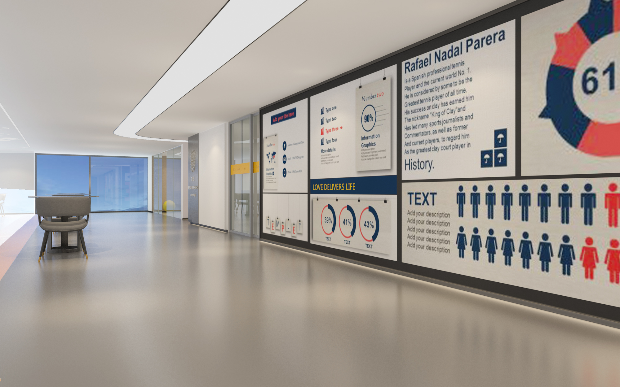 中(zhōng)空過道